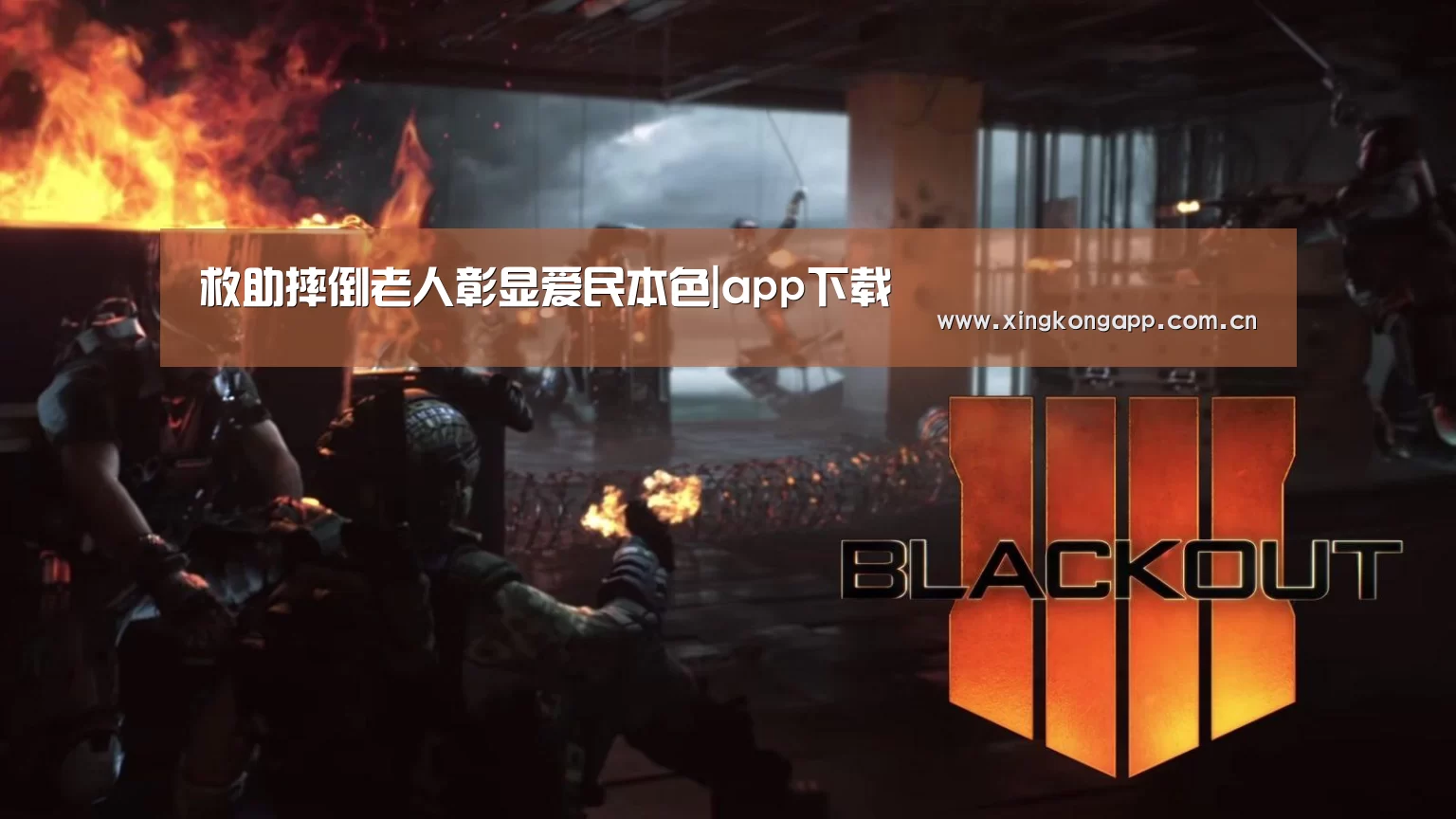 救助摔倒老人彰显爱民本色|app下载(图1) 星空体育