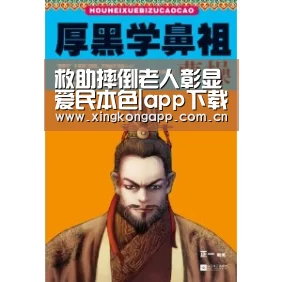 救助摔倒老人彰显爱民本色|app下载(图3) 星空体育