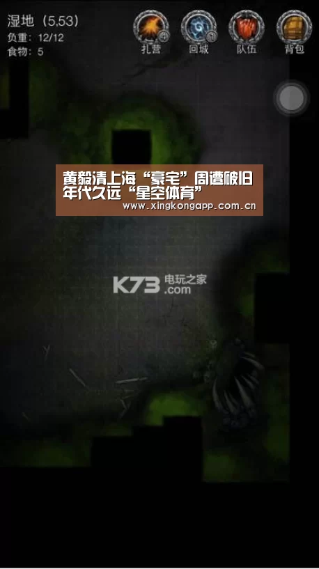 app下载
