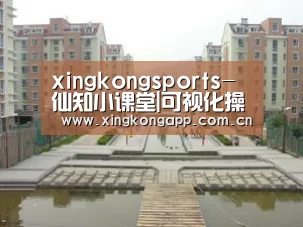 xingkongsports-仙知小课堂|可视化操作软件Roboshop操作指南——机器人标定(图3) 星空体育