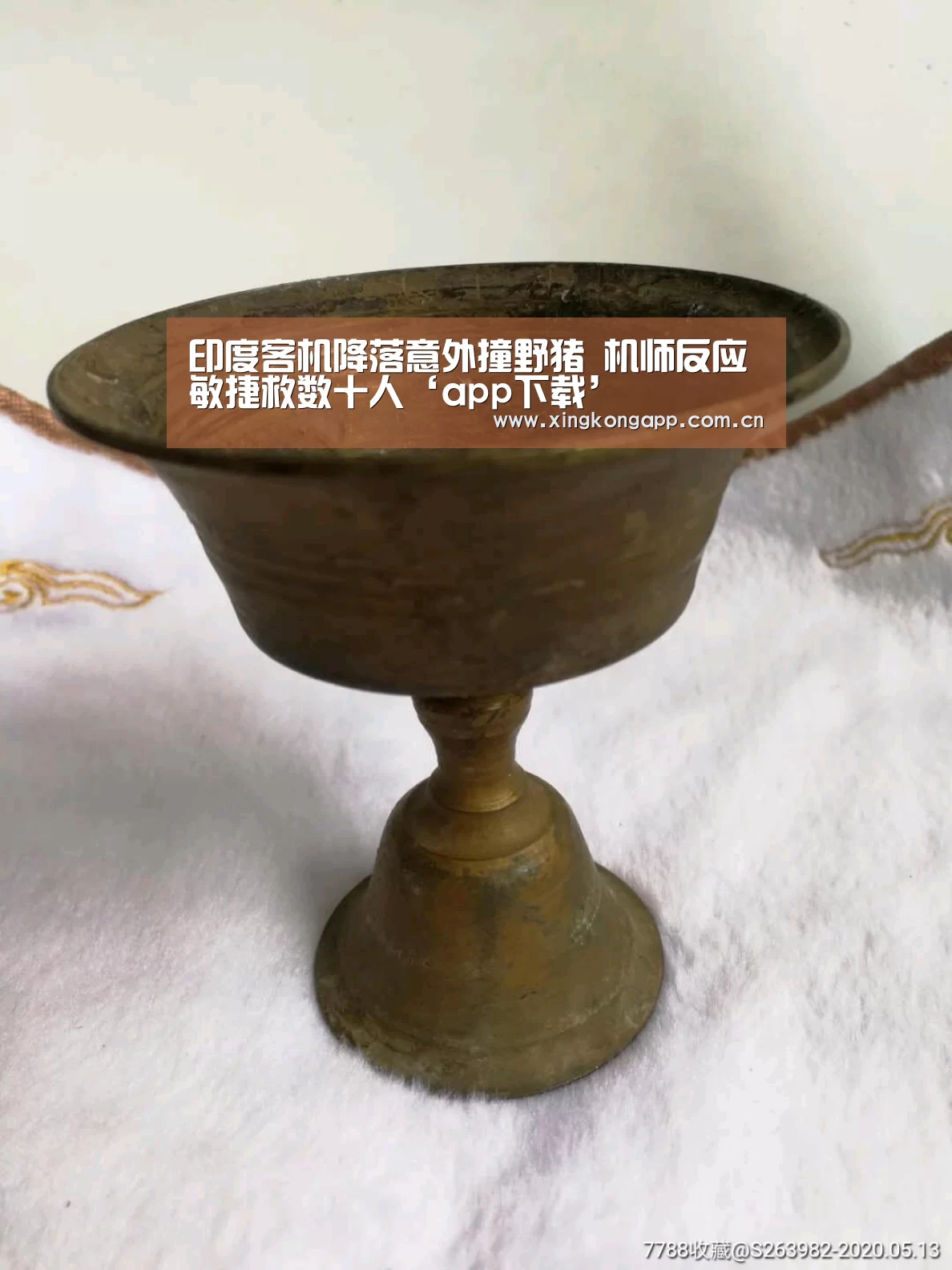 app下载