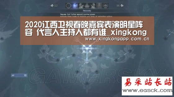 2020江西卫视春晚嘉宾表演明星阵容 代言人主持人都有谁_xingkongsports(图2) 星空体育