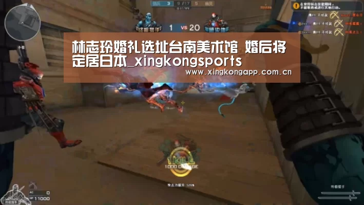 星空体育APP